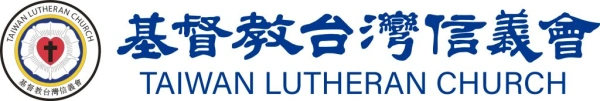 Taiwan Lutheran Church Logo