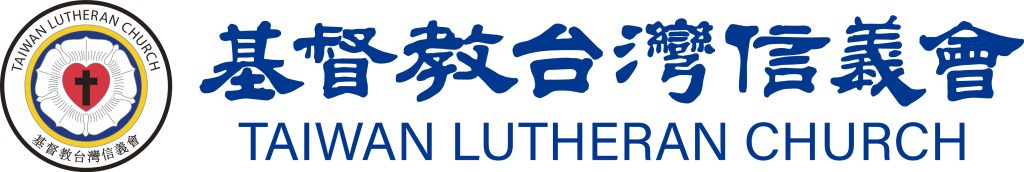 Taiwan Lutheran Church Logo